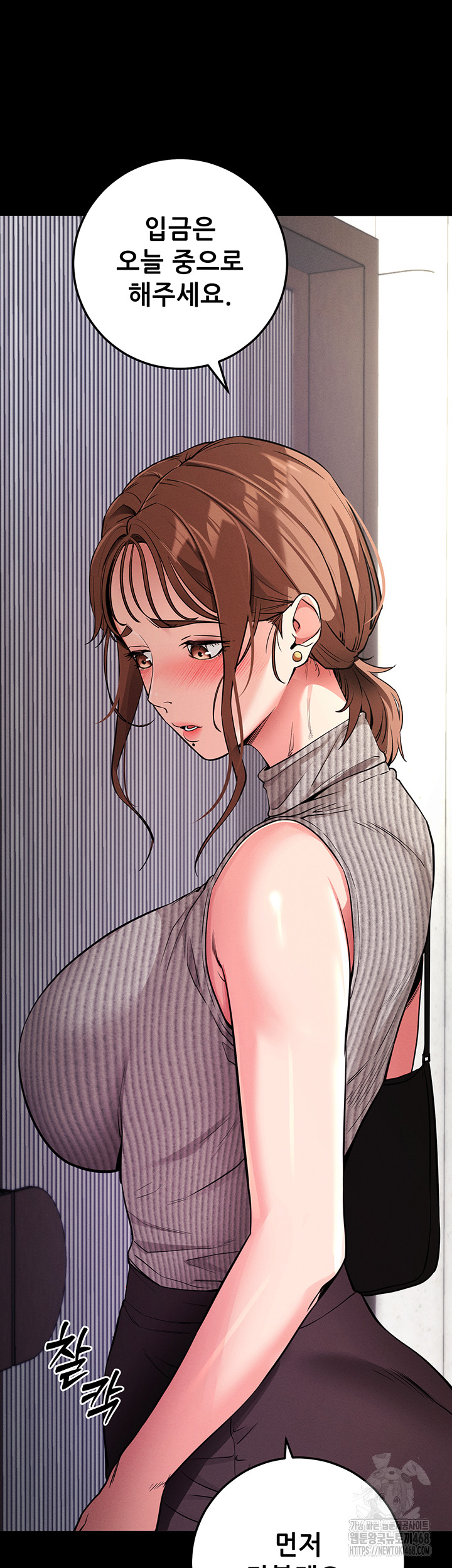 Please, Please Raw Chapter 10 Page 30