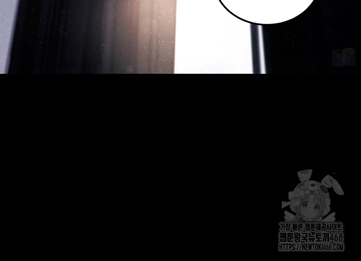 Please, Please Raw Chapter 10 Page 33