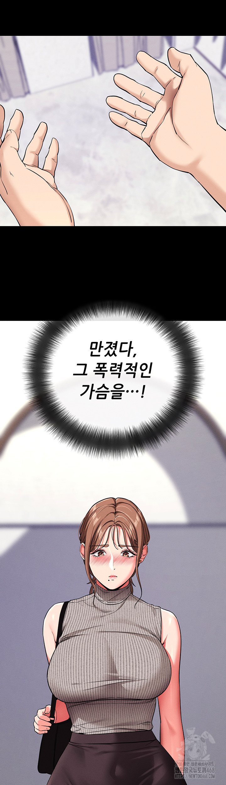 Please, Please Raw Chapter 10 Page 34