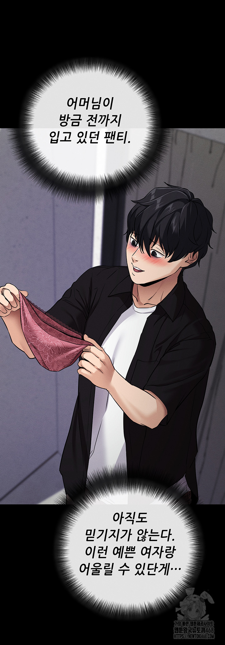 Please, Please Raw Chapter 10 Page 37