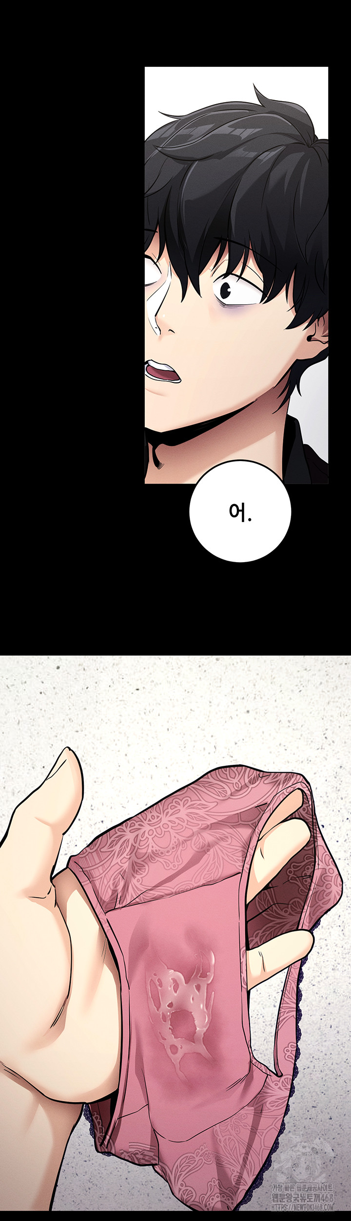Please, Please Raw Chapter 10 Page 38