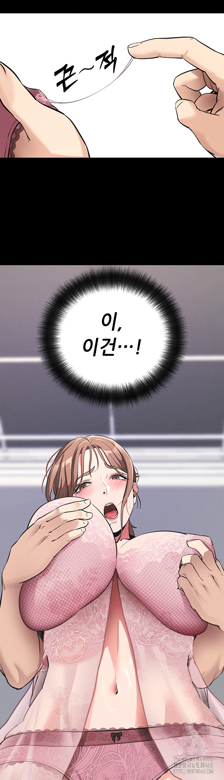 Please, Please Raw Chapter 10 Page 39
