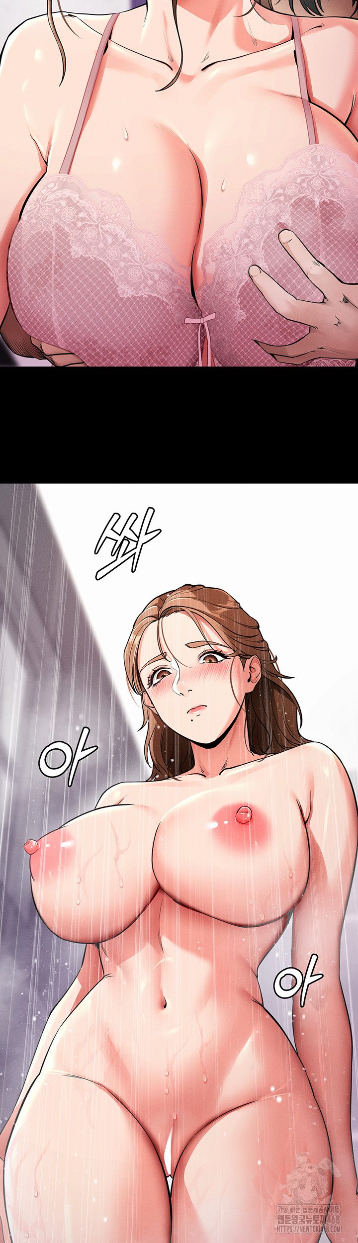 Please, Please Raw Chapter 10 Page 54
