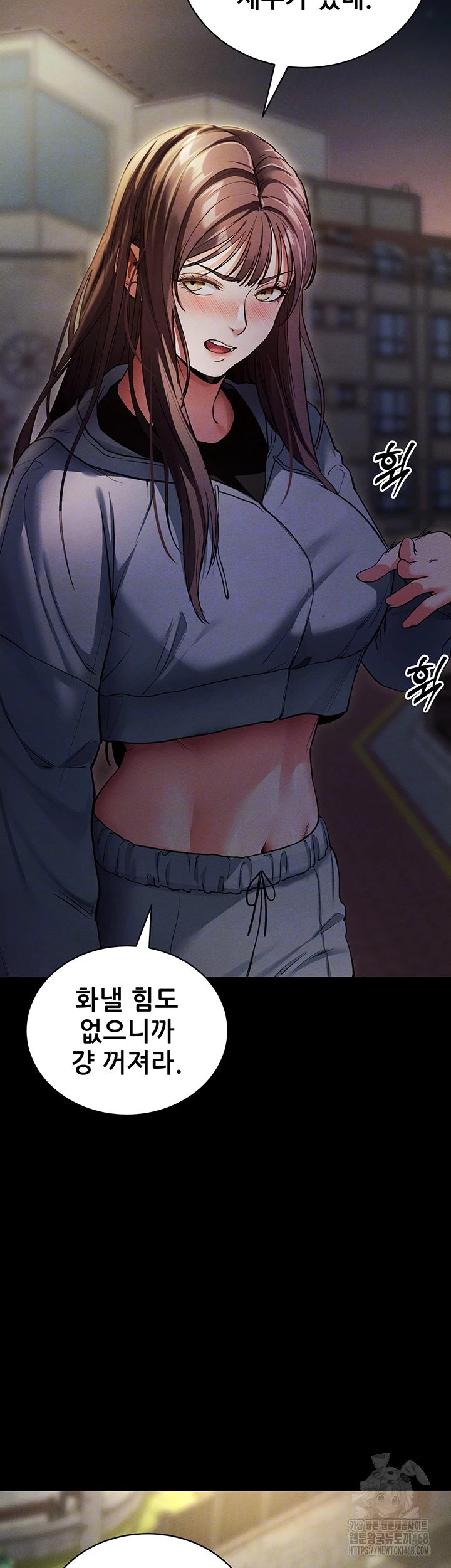 Please, Please Raw Chapter 11 Page 12