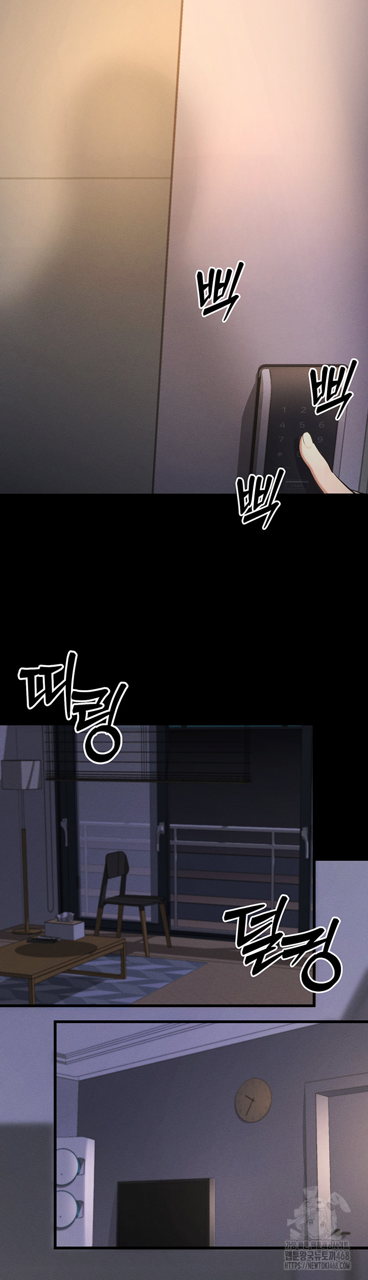 Please, Please Raw Chapter 11 Page 23