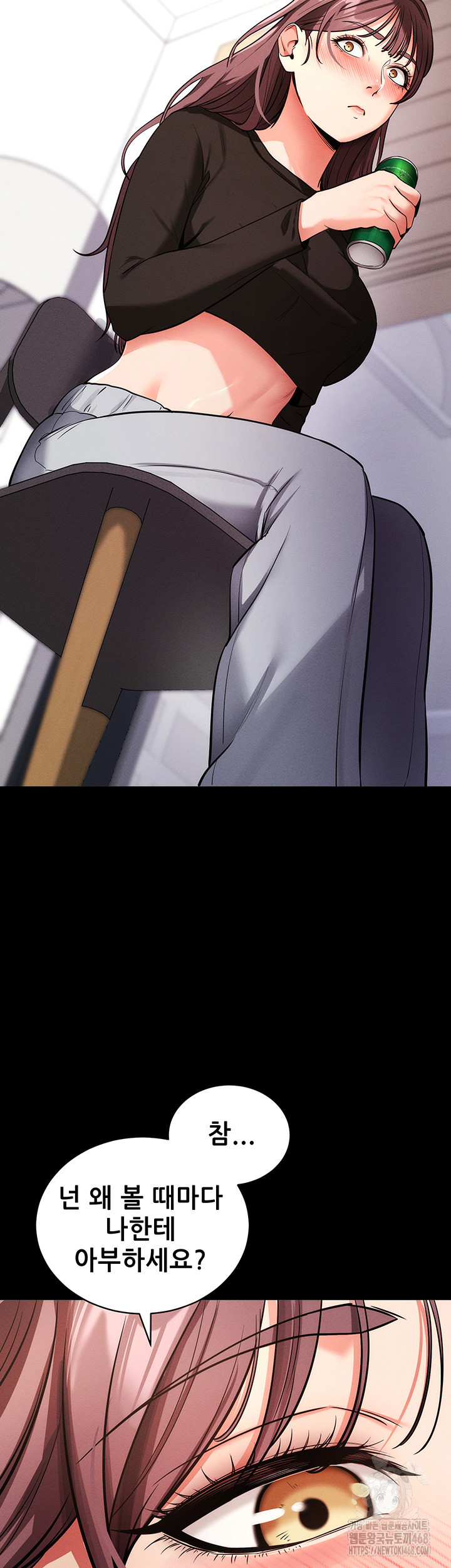 Please, Please Raw Chapter 11 Page 31