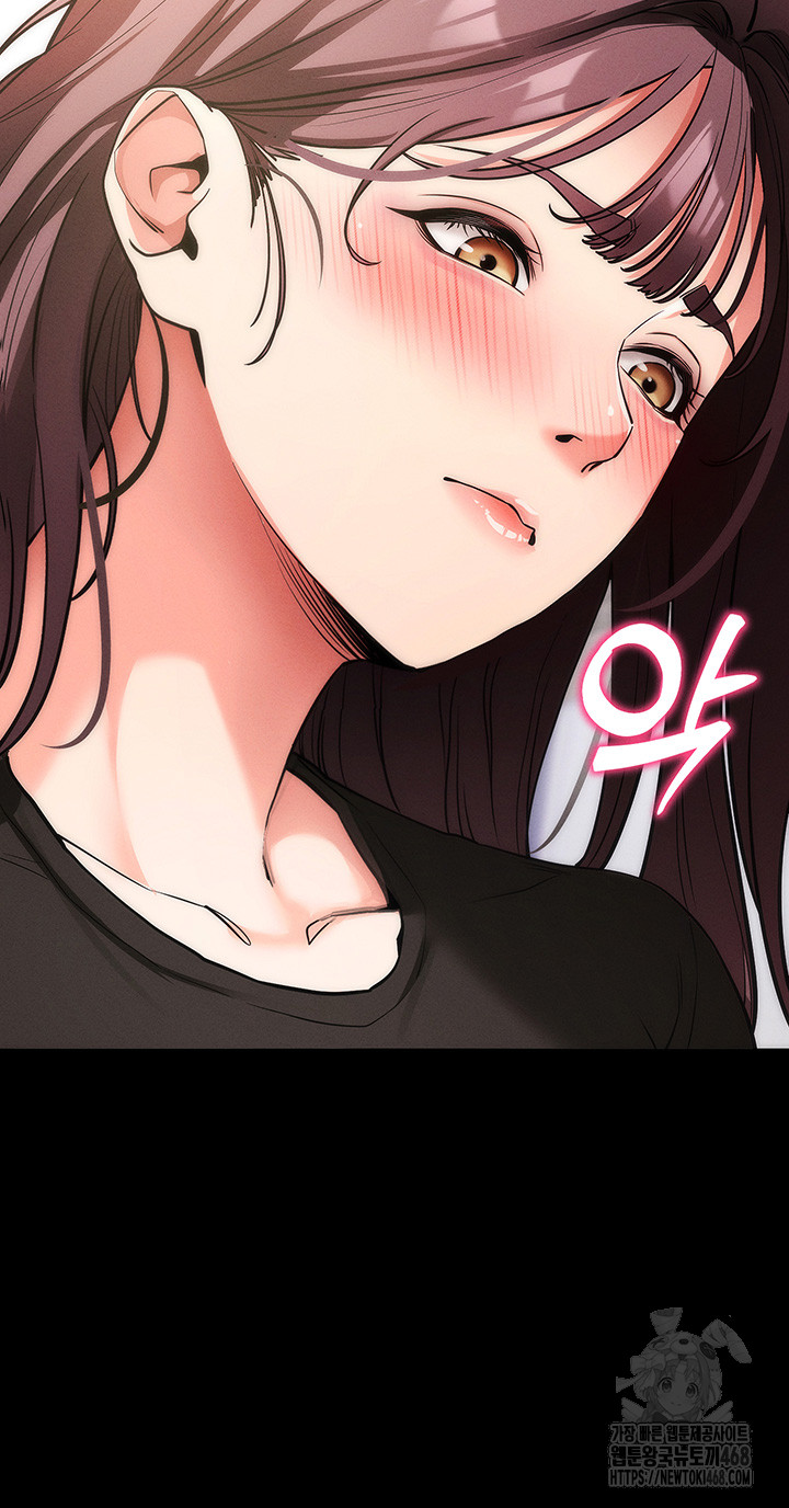 Please, Please Raw Chapter 11 Page 33