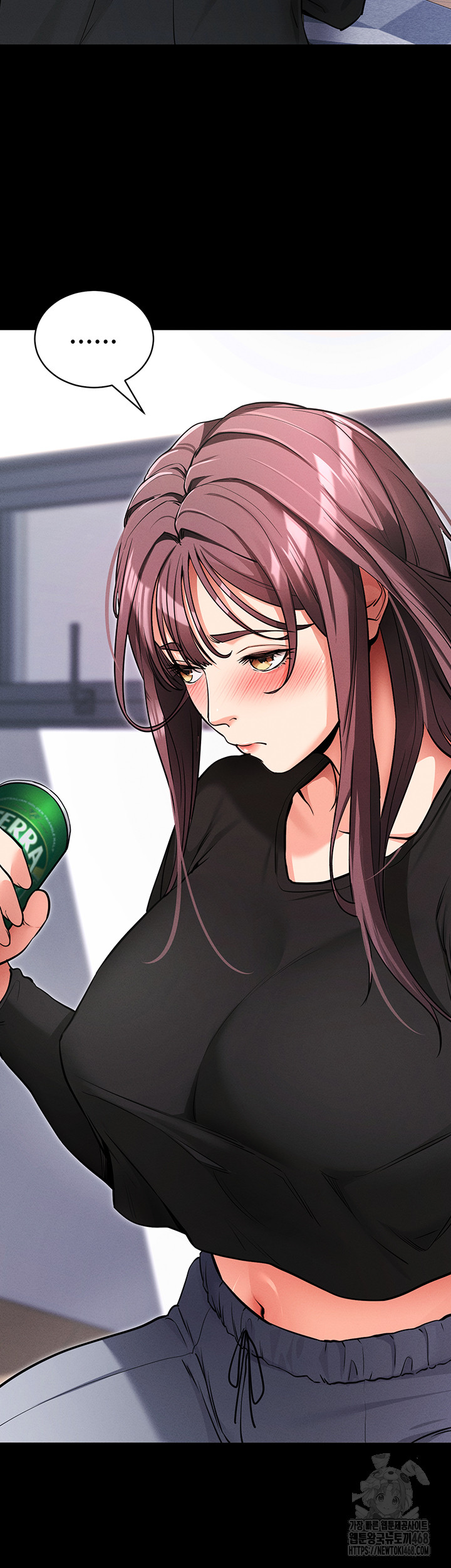 Please, Please Raw Chapter 11 Page 35