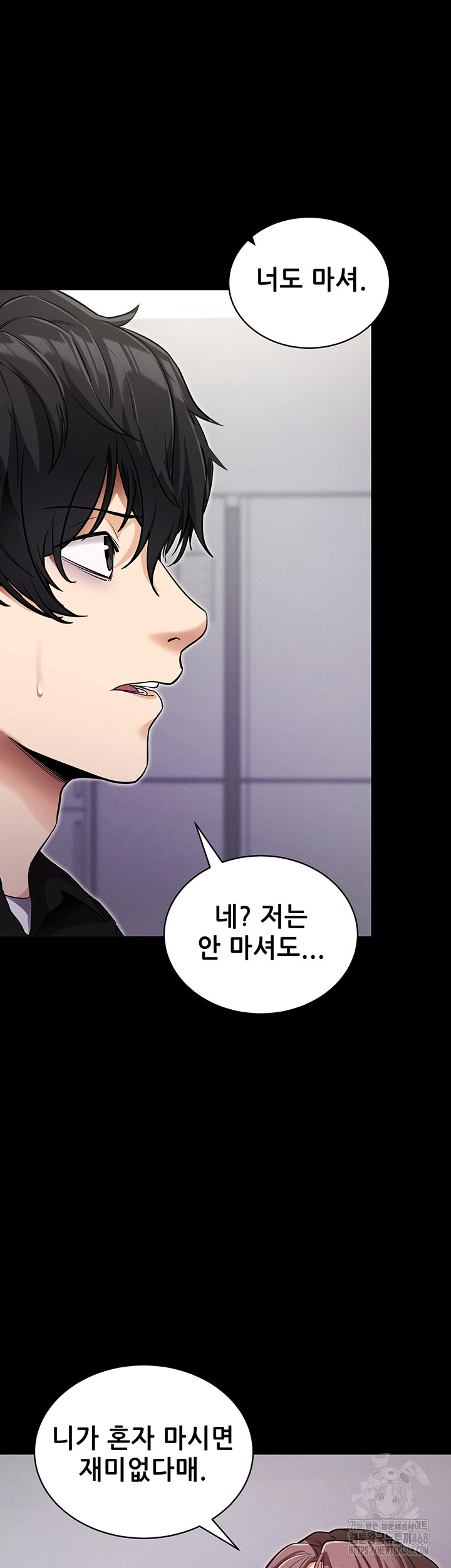 Please, Please Raw Chapter 11 Page 37