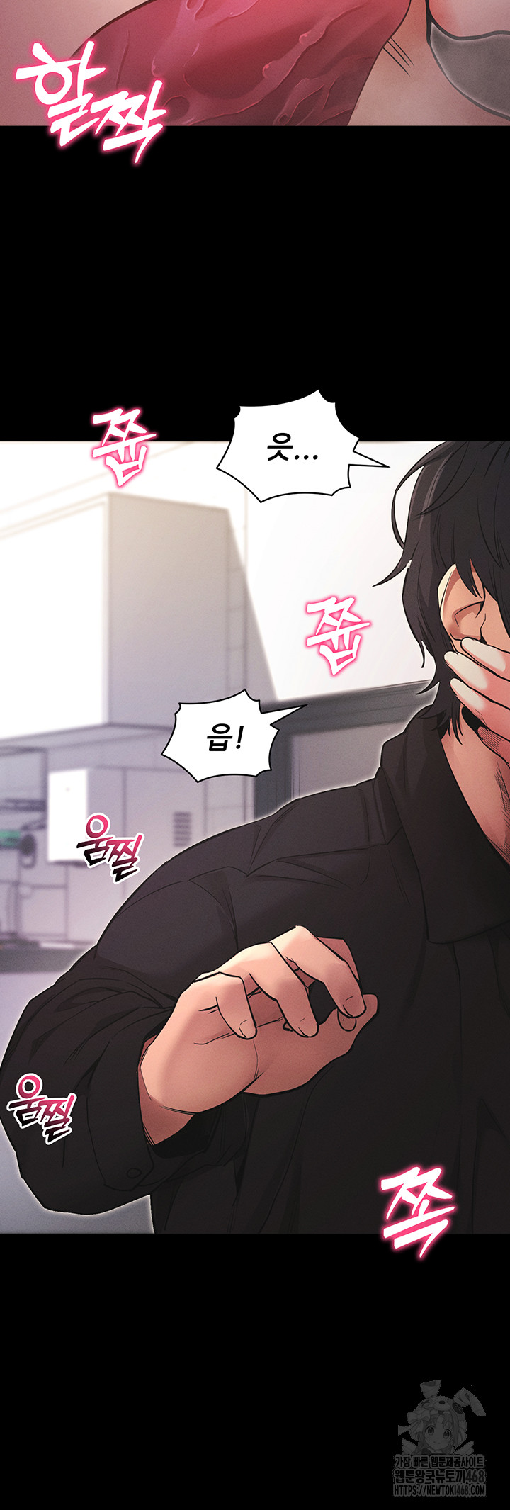 Please, Please Raw Chapter 11 Page 56