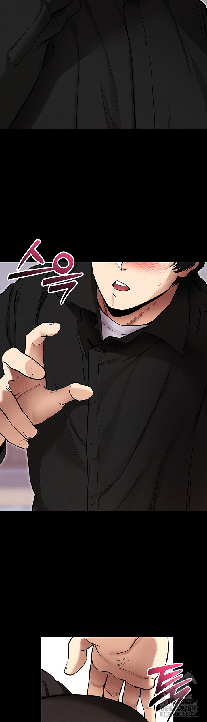 Please, Please Raw Chapter 11 Page 58