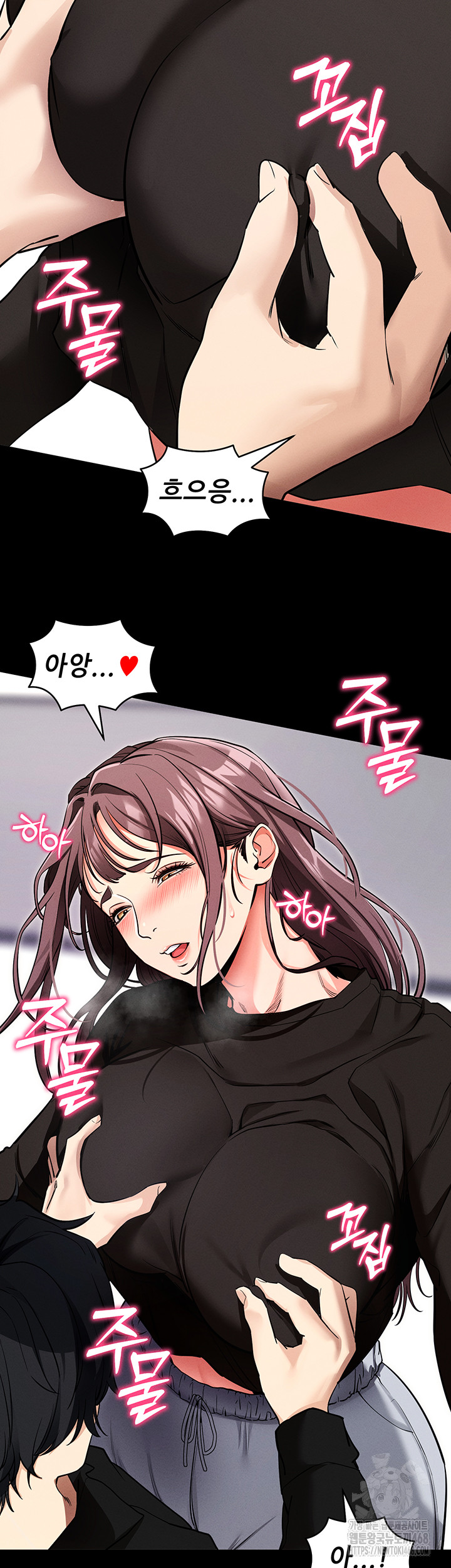 Please, Please Raw Chapter 11 Page 63