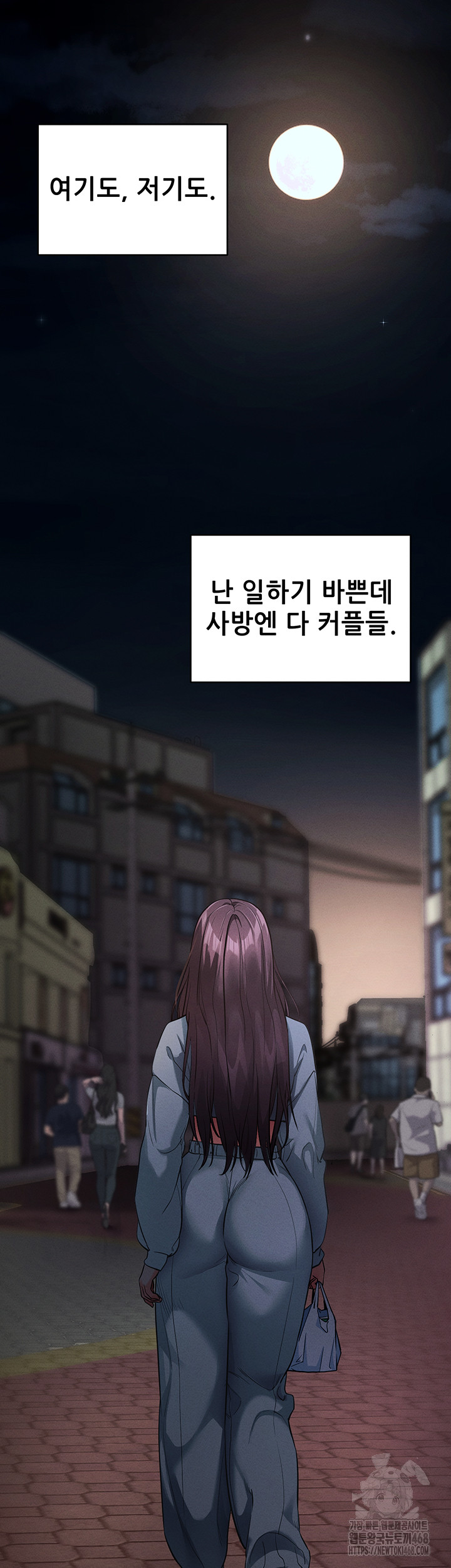 Please, Please Raw Chapter 11 Page 7