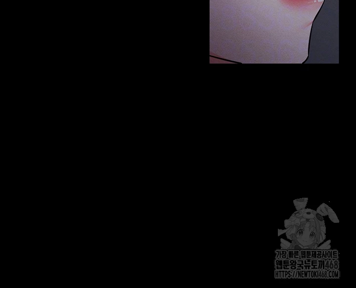 Please, Please Raw Chapter 11 Page 9
