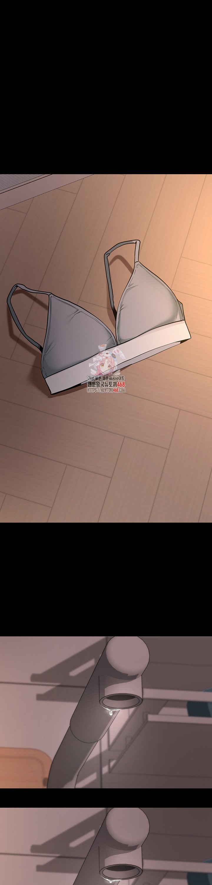 Please, Please Raw Chapter 12 Page 1