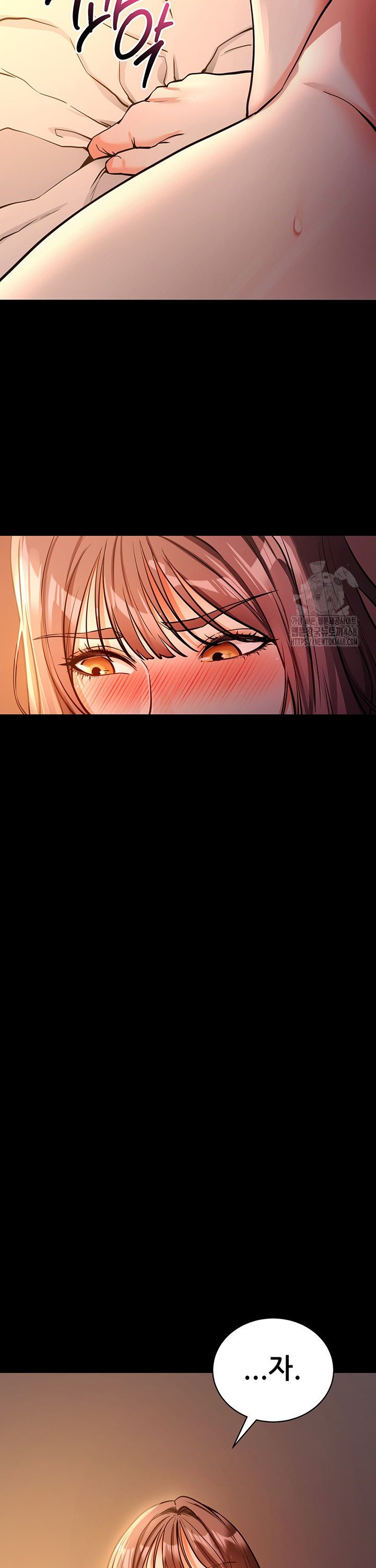 Please, Please Raw Chapter 12 Page 25
