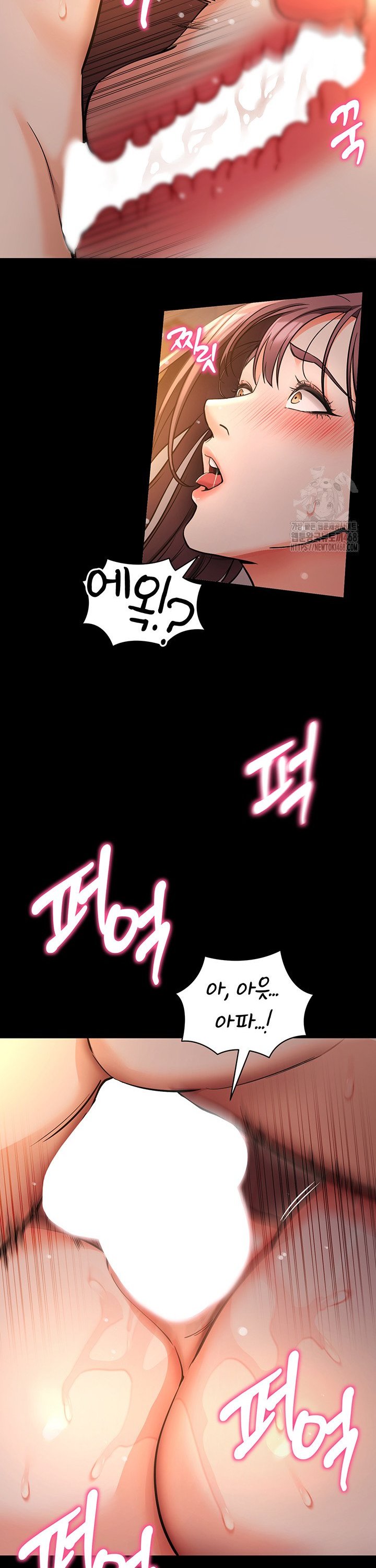Please, Please Raw Chapter 12 Page 32