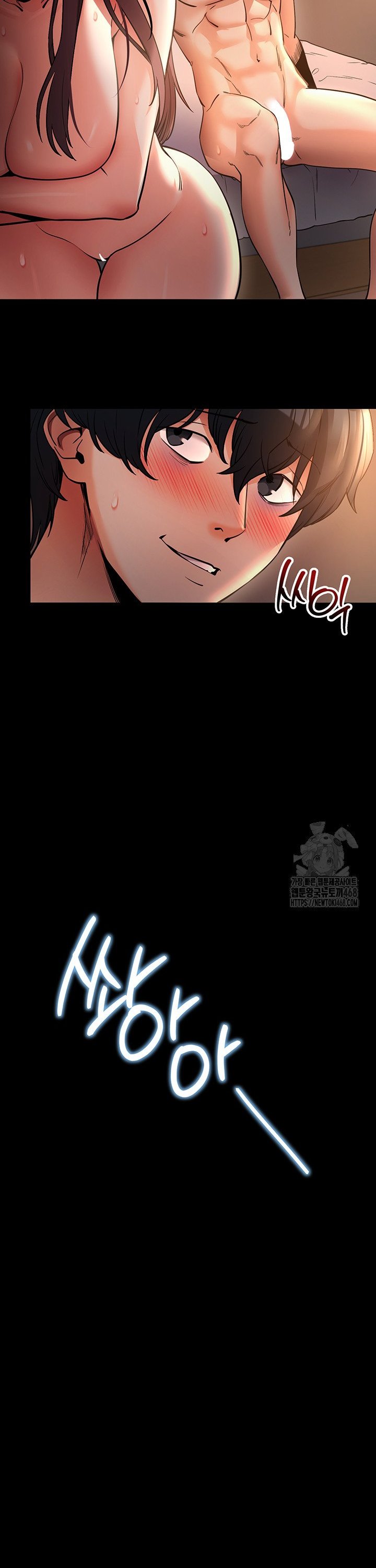 Please, Please Raw Chapter 12 Page 44
