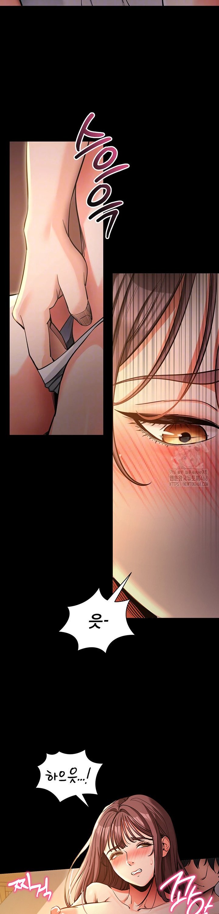 Please, Please Raw Chapter 12 Page 5