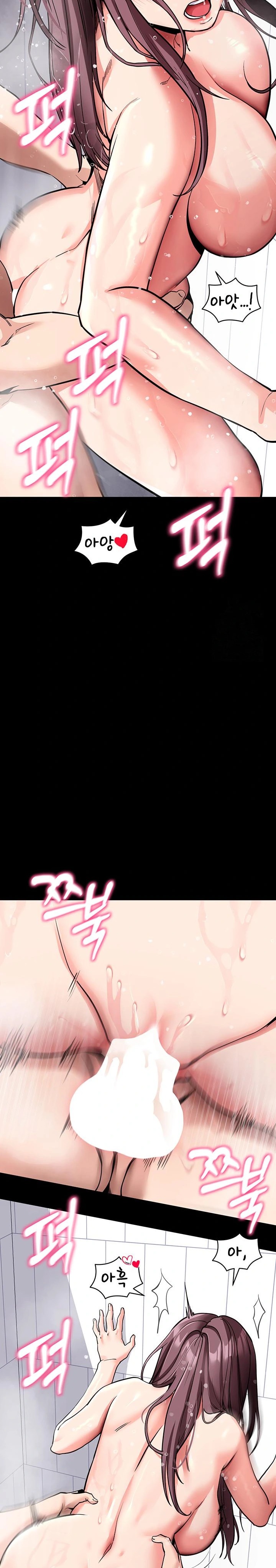 Please, Please Raw Chapter 13 Page 13