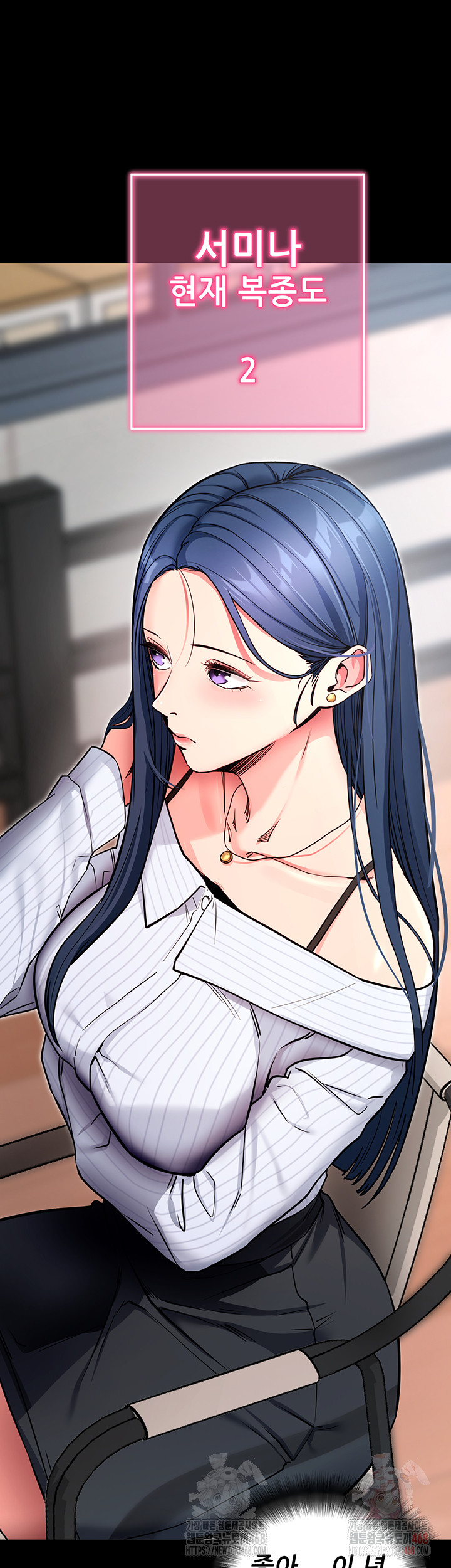 Please, Please Raw Chapter 14 Page 16