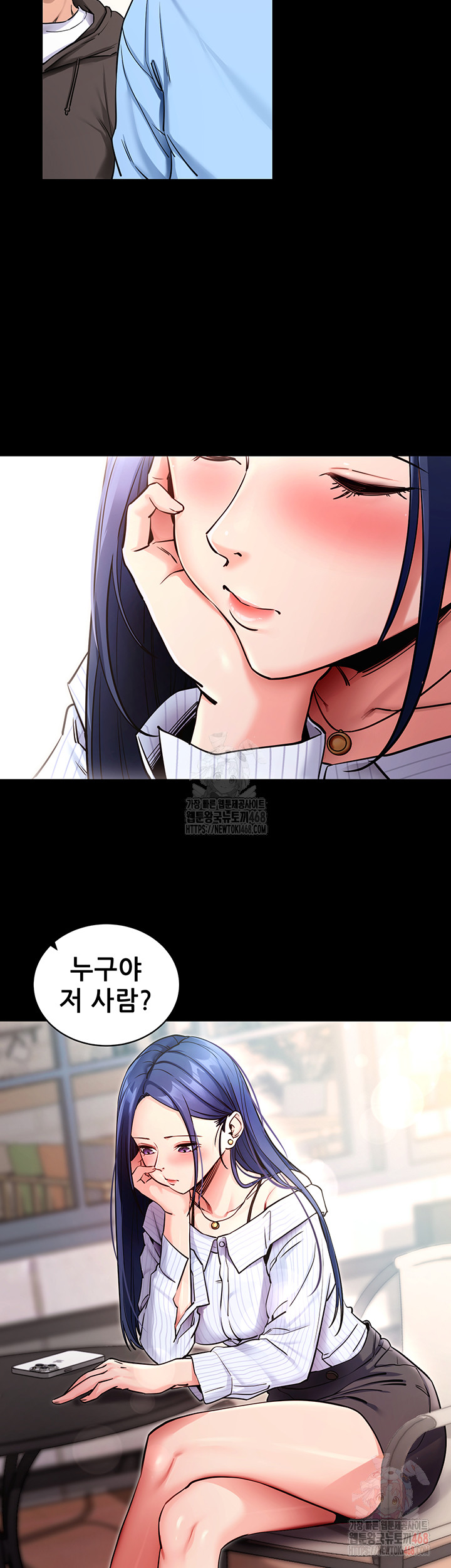 Please, Please Raw Chapter 14 Page 2