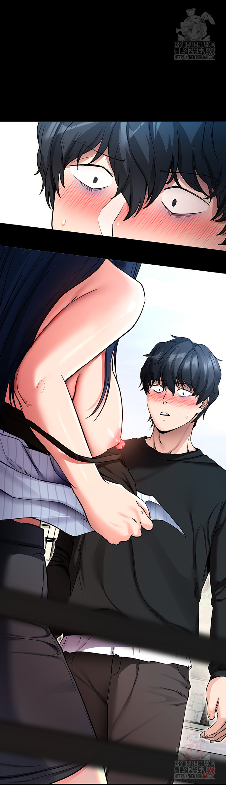Please, Please Raw Chapter 14 Page 24