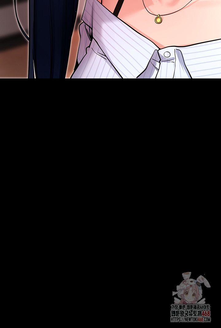 Please, Please Raw Chapter 14 Page 33