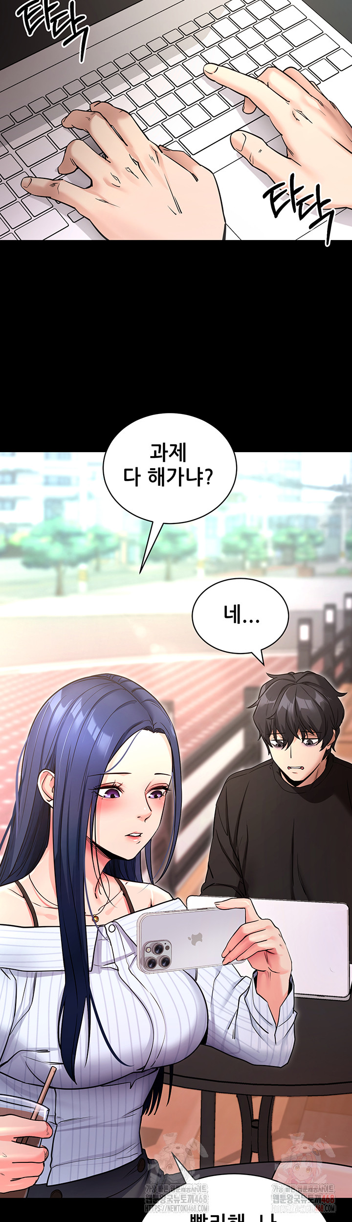 Please, Please Raw Chapter 14 Page 35