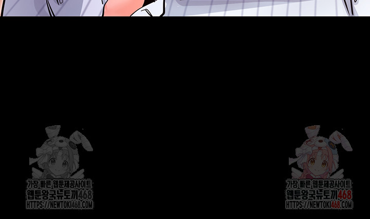 Please, Please Raw Chapter 14 Page 40