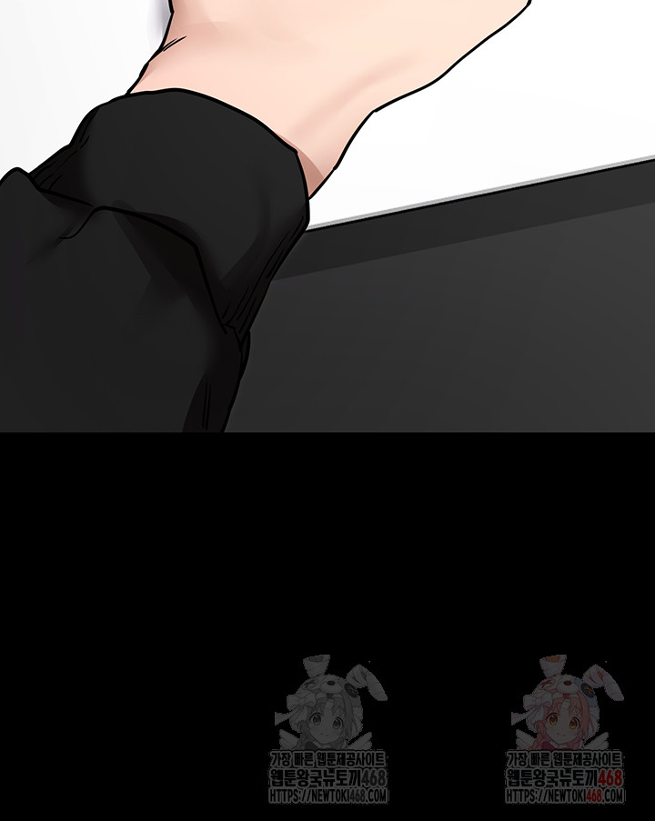 Please, Please Raw Chapter 14 Page 44