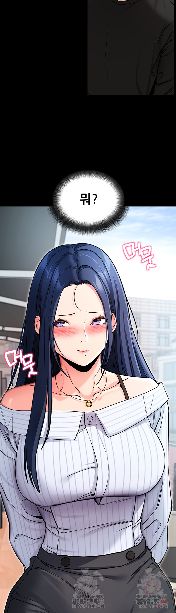 Please, Please Raw Chapter 14 Page 58