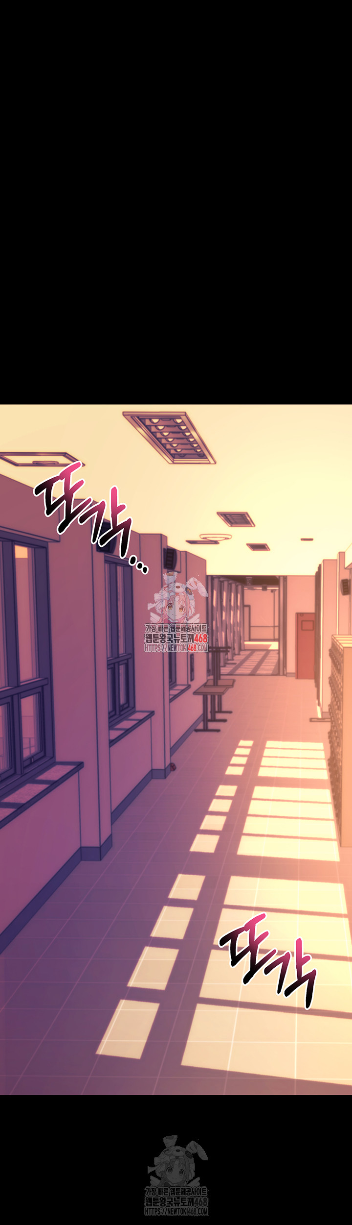 Please, Please Raw Chapter 15 Page 1