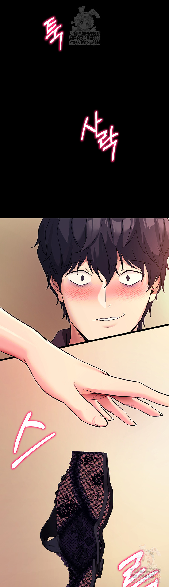 Please, Please Raw Chapter 15 Page 21