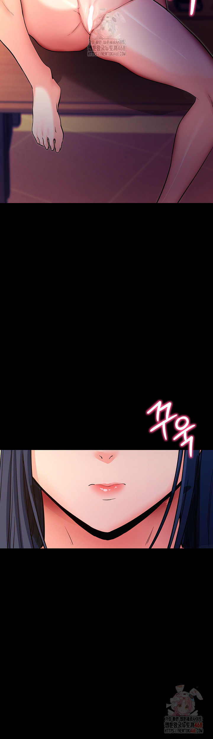 Please, Please Raw Chapter 15 Page 25