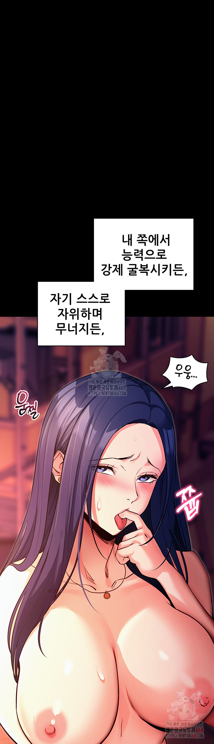 Please, Please Raw Chapter 15 Page 41