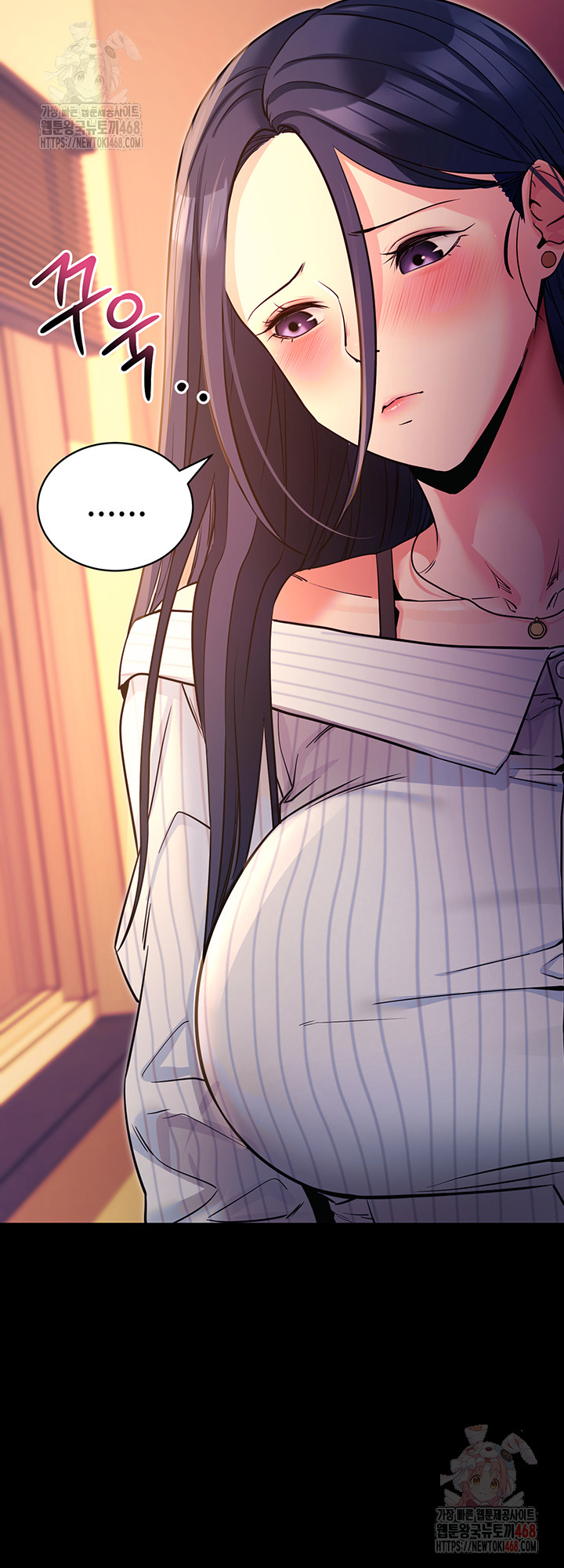 Please, Please Raw Chapter 15 Page 5
