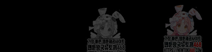 Please, Please Raw Chapter 15 Page 50