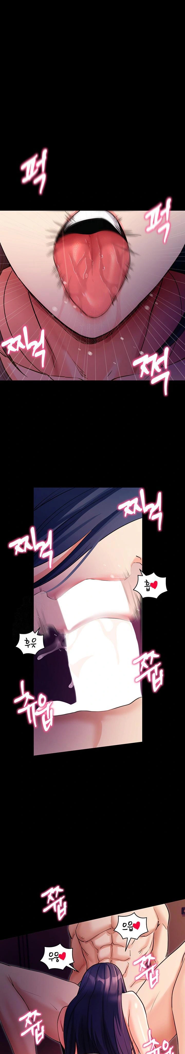 Please, Please Raw Chapter 16 Page 1