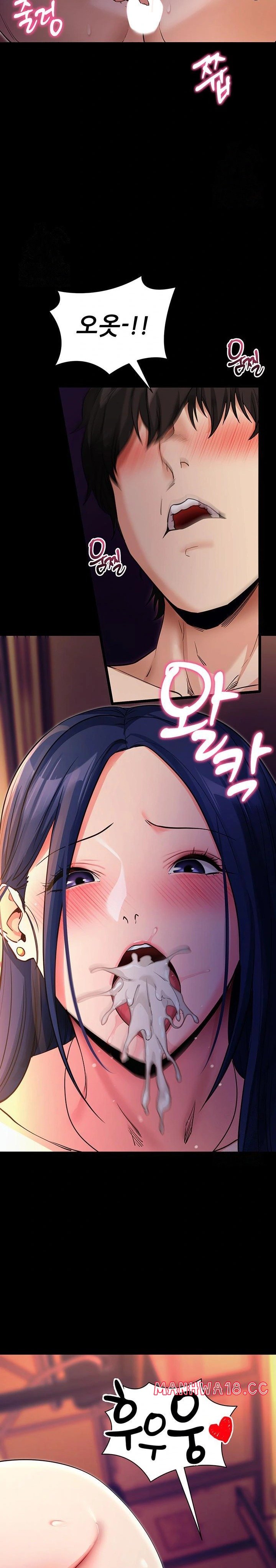 Please, Please Raw Chapter 16 Page 9