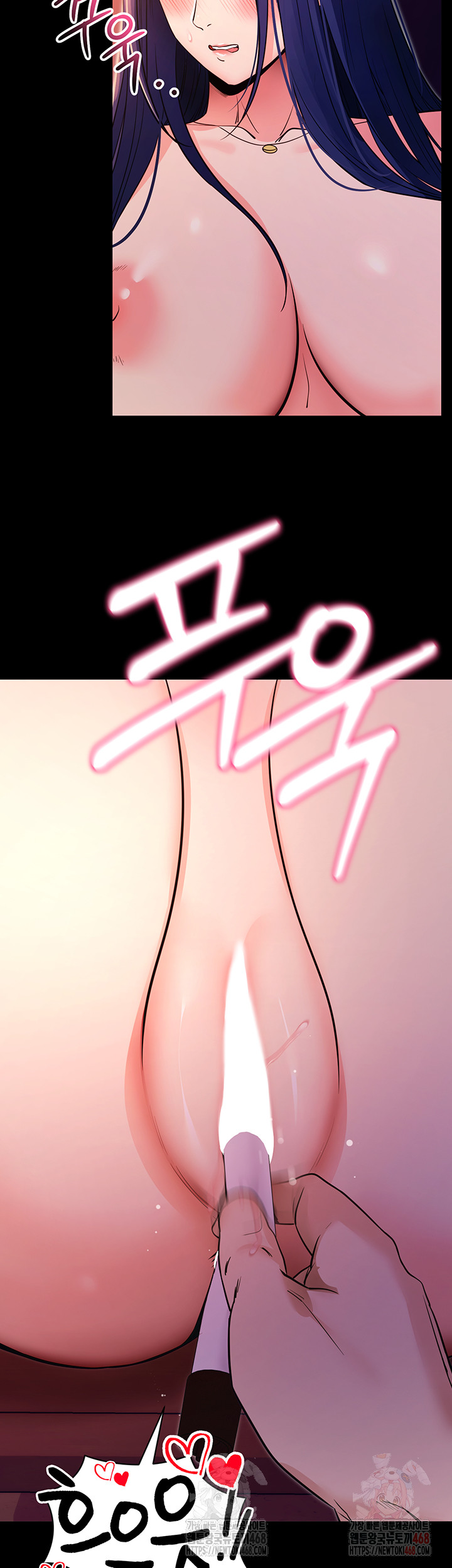 Please, Please Raw Chapter 17 Page 32