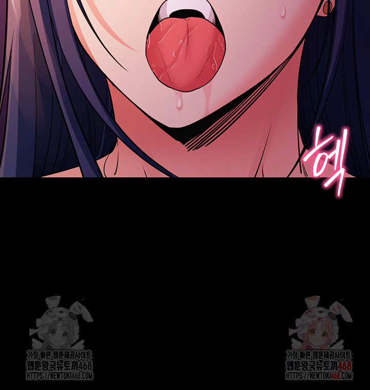 Please, Please Raw Chapter 17 Page 44