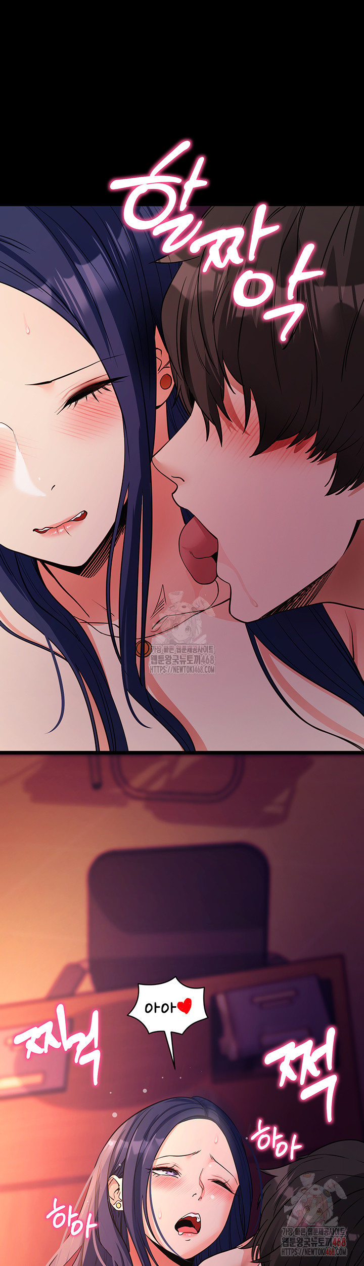 Please, Please Raw Chapter 17 Page 50