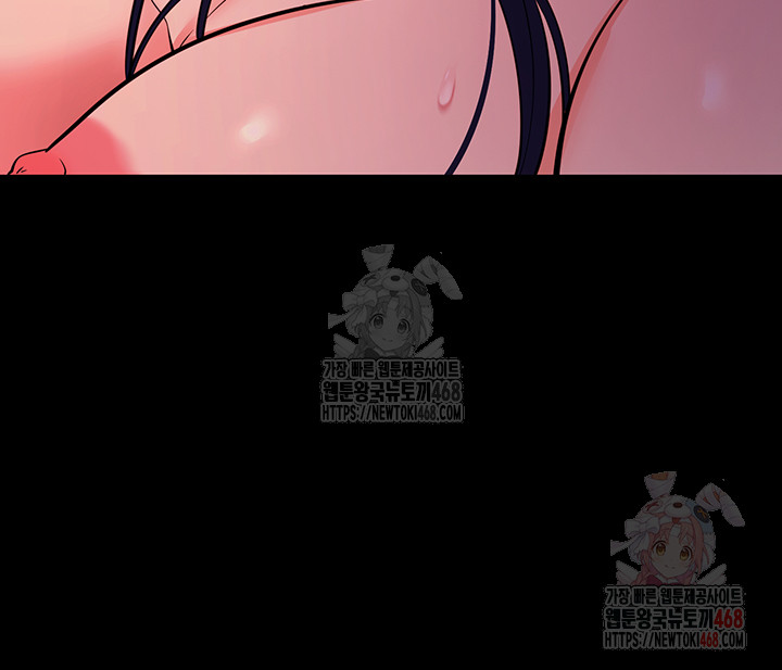 Please, Please Raw Chapter 17 Page 58