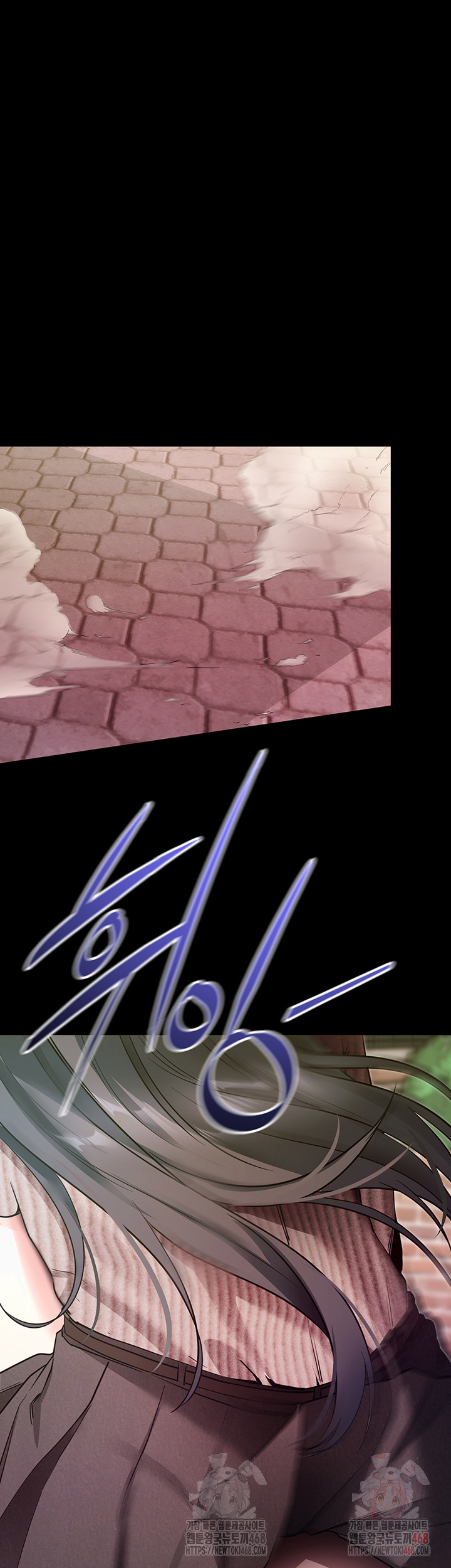 Please, Please Raw Chapter 18 Page 11
