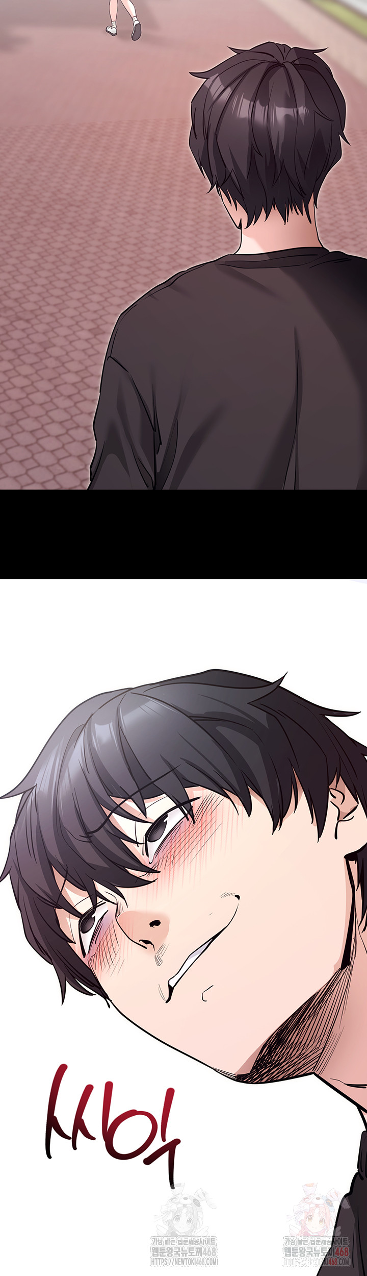Please, Please Raw Chapter 18 Page 15