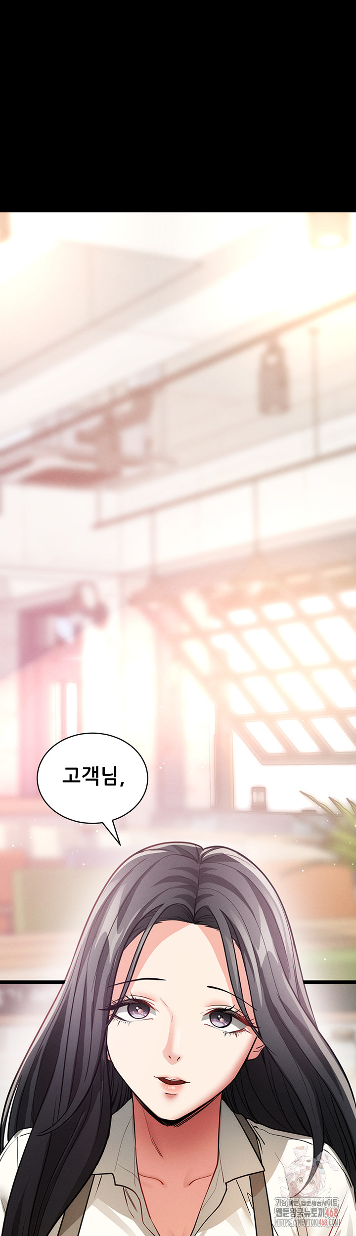 Please, Please Raw Chapter 18 Page 17