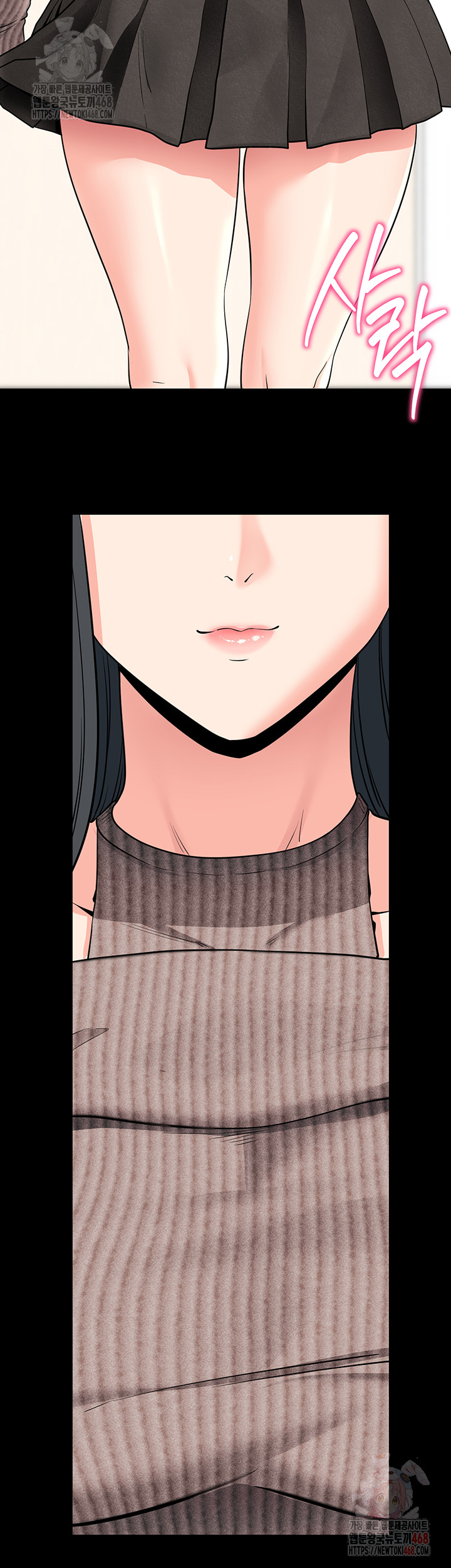 Please, Please Raw Chapter 18 Page 2