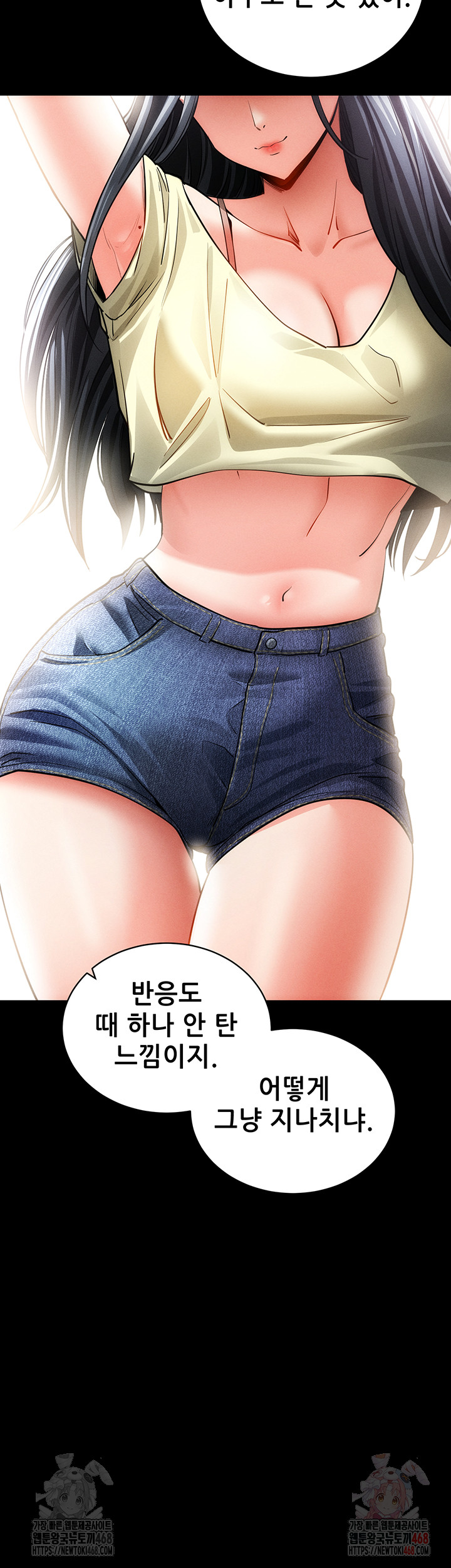 Please, Please Raw Chapter 18 Page 31