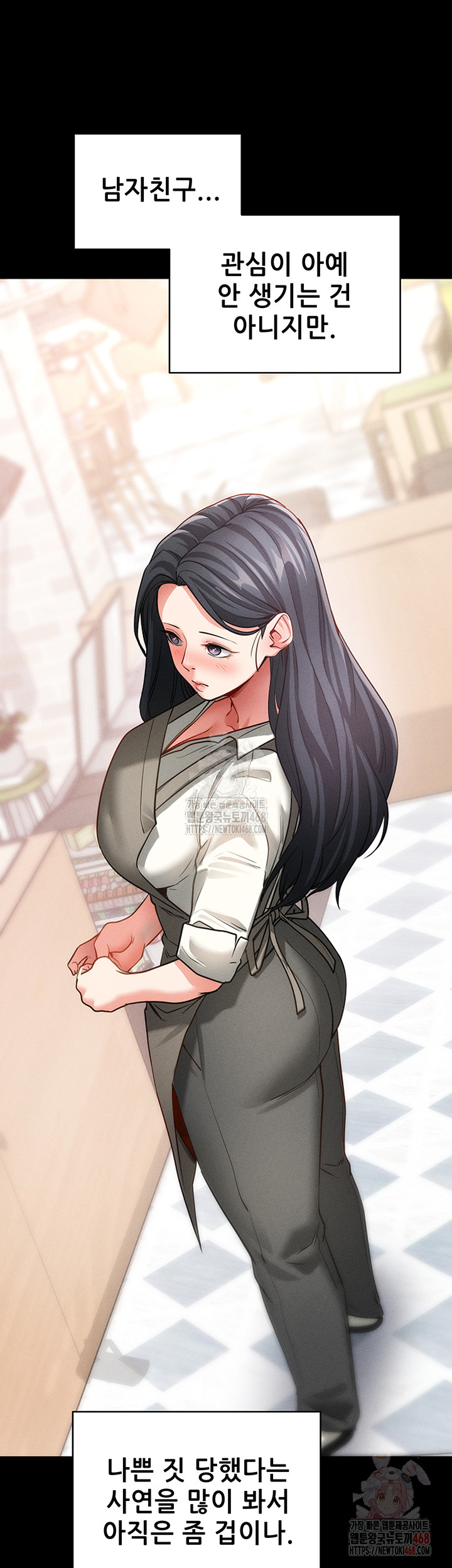 Please, Please Raw Chapter 18 Page 33